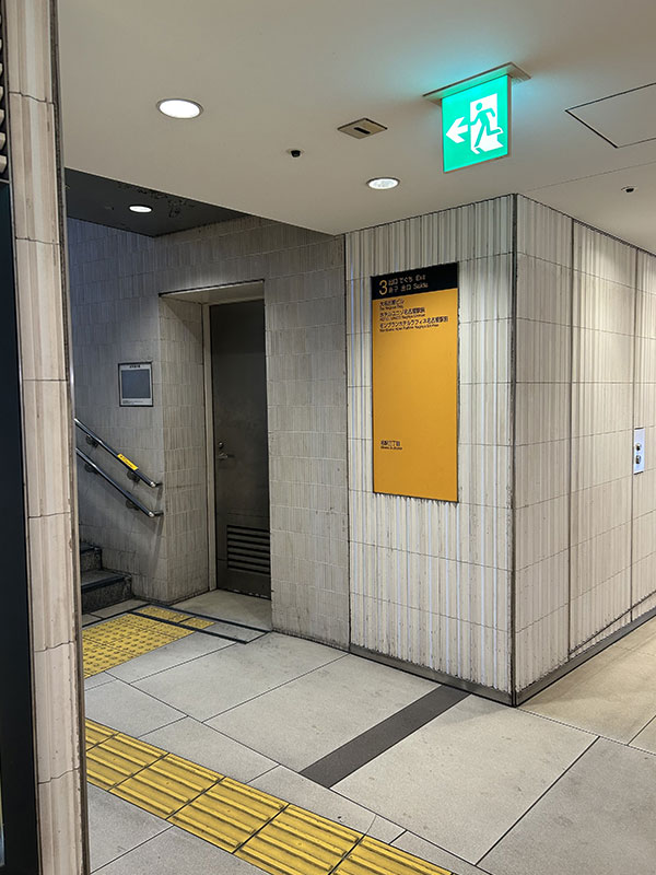 ① 名古屋駅3番出口から地上へ