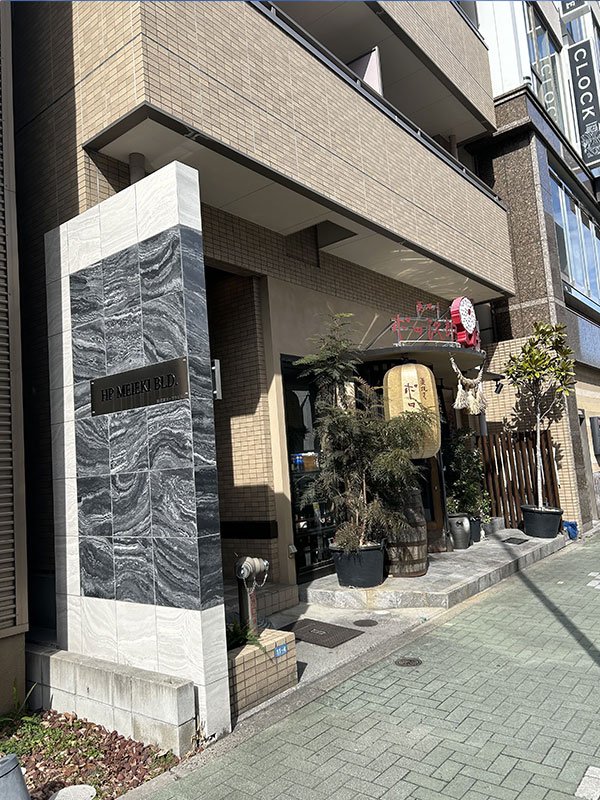 ⑥ 1階に【藁焼きポロ次郎】様のあるビルの801号室